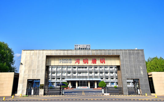 郏县河北唐山钢铁集团